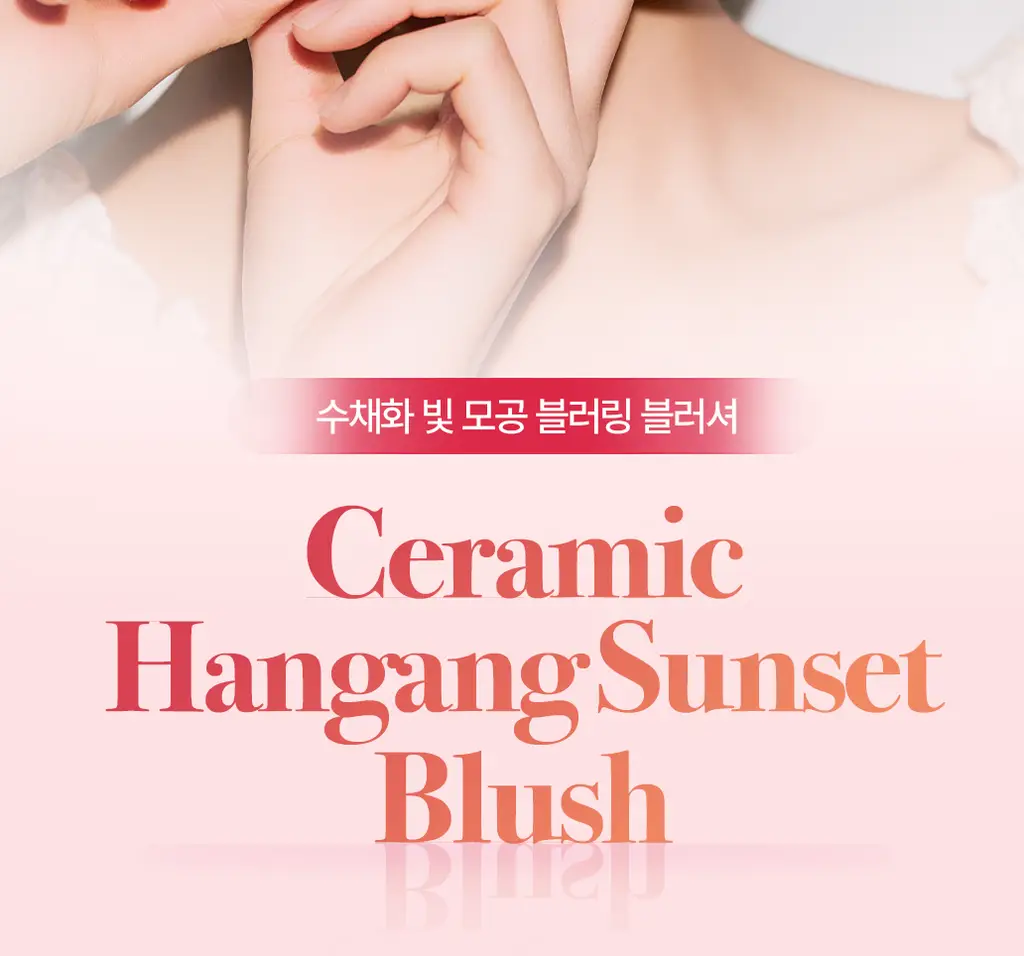 [NEW/여배우블러셔] 태오앤더 세라믹 한강노을 블러셔 6colors 상세페이지 5